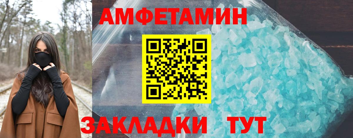 Курчалой  Amphetamine  АМФЕТАМИН  Вход с VPN  АМФЕТАМИН 97% 