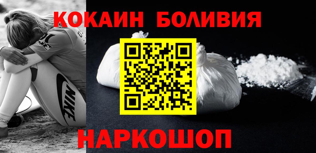 Кокаин Columbia Курчалой