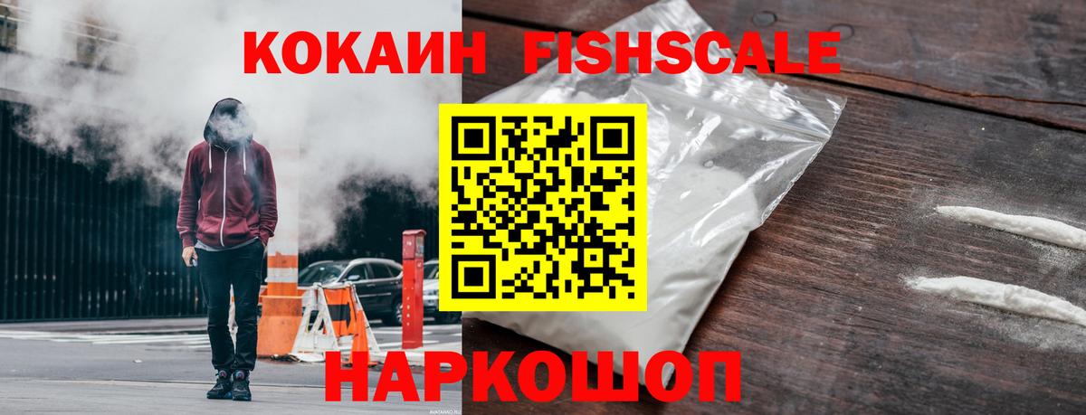 Cocaine 97%  COCAIN VHQ  Вход с VPN  Курчалой 