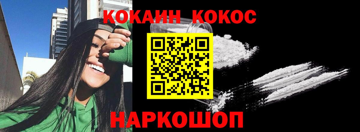 ГАШИШ  КОКАИН  Курчалой  Мефедрон кристаллы  MDMA  Вход с VPN  Бошки Шишки 