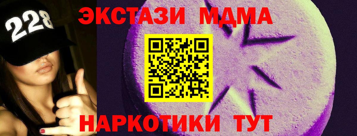 Экстази louis Vuitton  ЭКСТАЗИ диски  Вход с VPN  Курчалой 