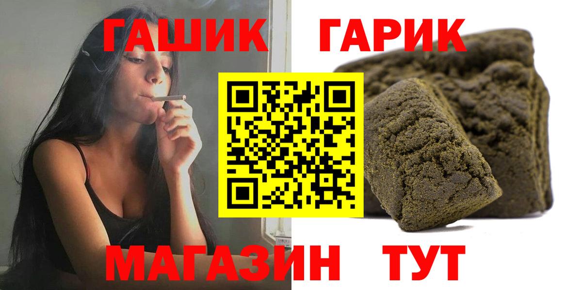 Гашиш hashish Курчалой