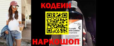 MESCALINE Заволжье