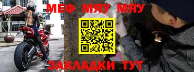 MESCALINE Заволжье
