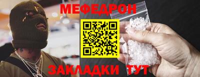 MESCALINE Заволжье