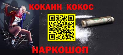 MESCALINE Заволжье