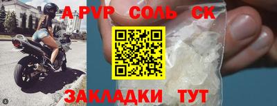MESCALINE Заволжье