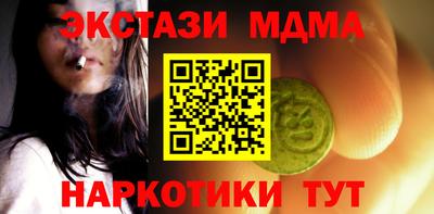 MDMA Premium VHQ Заводоуковск