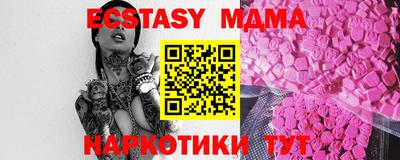 MESCALINE Заволжье