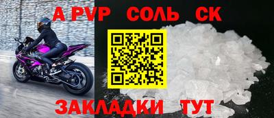 MESCALINE Заволжье