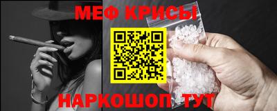 MESCALINE Заволжье