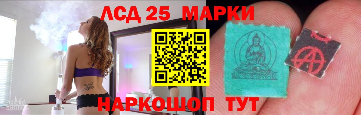 LSD-25 экстази кислота Курчалой