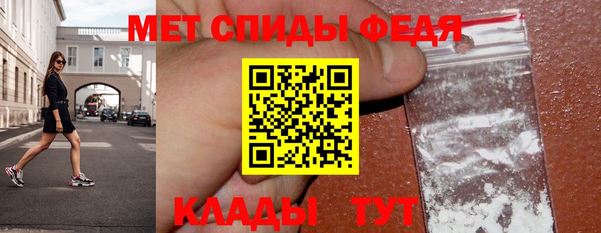 Первитин винт  Первитин винт  Курчалой  Вход с VPN 