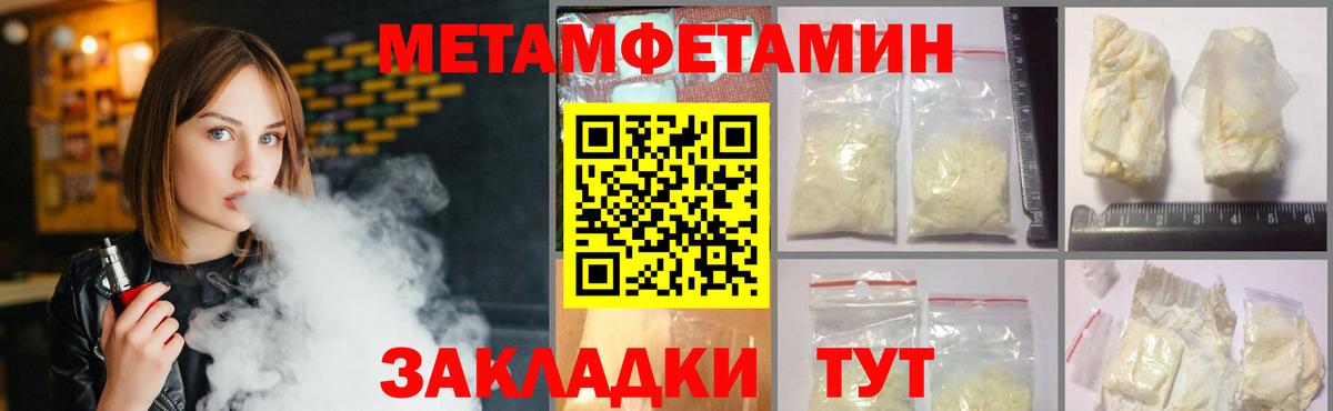 Первитин пудра Курчалой