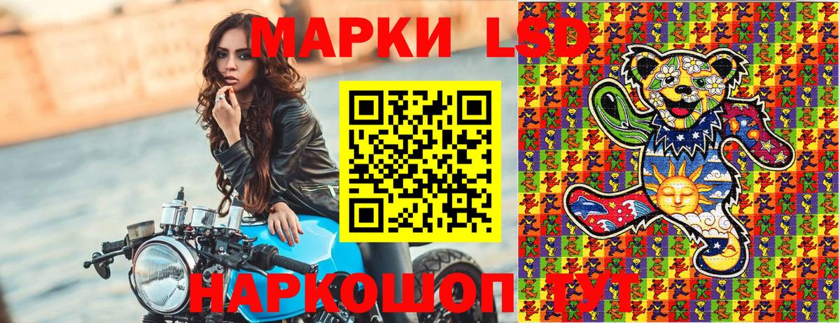 Марки NBOMe 1,8мг Курчалой