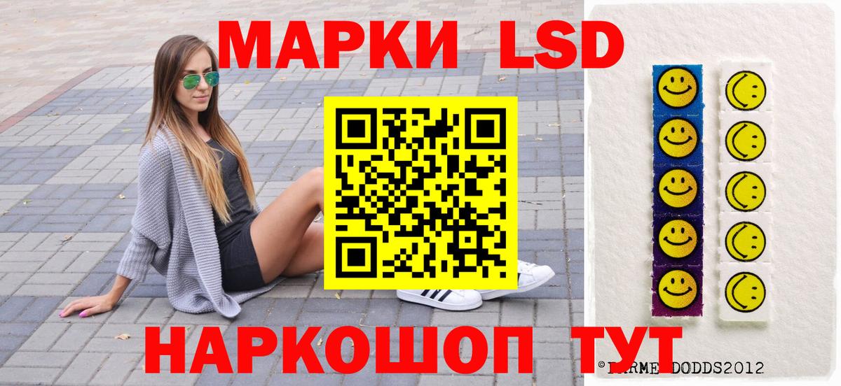 Курчалой  Марки 25I-NBOMe 1,8мг  Марки 25I-NBOMe 1,8мг  закладки  Вход с VPN  Марки NBOMe 