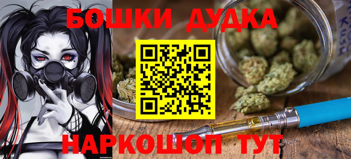 Конопля MAZAR  Вход с VPN  Курчалой  Марихуана сатива 